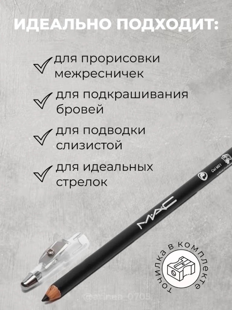 карандаш купить в Интернет-магазине Садовод База - цена 75 руб Садовод интернет-каталог